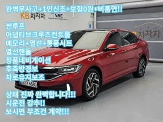 폭스바겐 제타 1.5 TSI 프레스티지