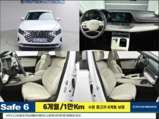 현대 그랜저 2.5 르블랑